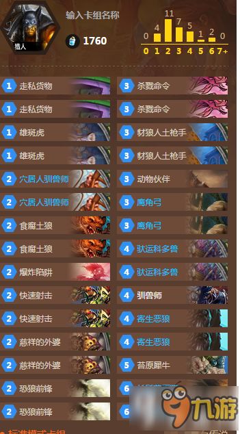 《鸣潮》卡提希娅声骸装备攻略:最佳搭配解析 《鸣潮》卡提希娅声骸装备攻略:最佳搭配解析