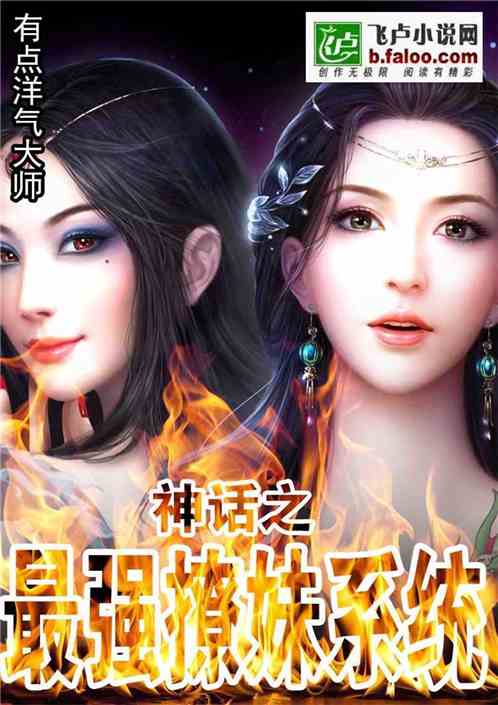 《黑神话四妹》惊艳亮相！预售倒计时，6月14日抢购首发！