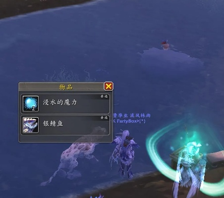 《魔兽世界》深海喂食者攻略：高效获取方法揭秘