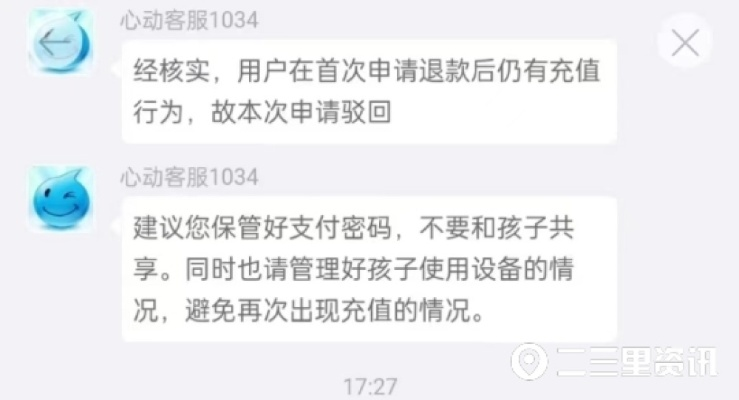 《心之眼》退款潮：玩家集体爽快退费，真相揭秘！