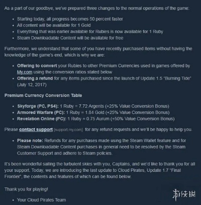 《心之眼》退款潮：玩家集体爽快退费，真相揭秘！