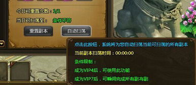 《吞食天地新区死斗场升级狂欢，战力飙升！》