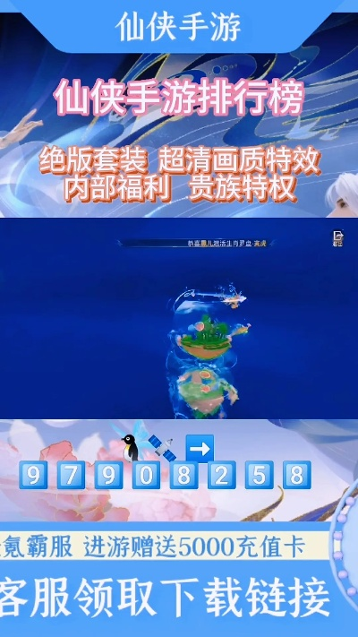 《2025年648福利手游平台，送648首充必看排行》