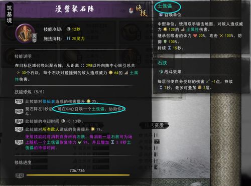 《鬼谷八荒》全结局奖励揭秘！独家攻略助你轻松解锁宝藏