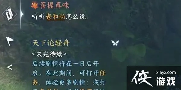 《逆水寒手游》菩提果速刷攻略，轻松获取！