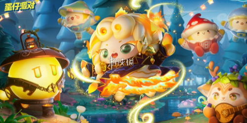 《蛋仔派对》龙源之域宝箱芯片全攻略：隐藏位置揭秘！