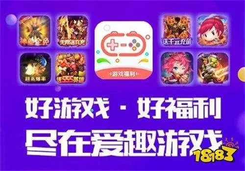 《2025年手游福利盛宴！648福利盒子APP合集，十大热门手游盒子排行》