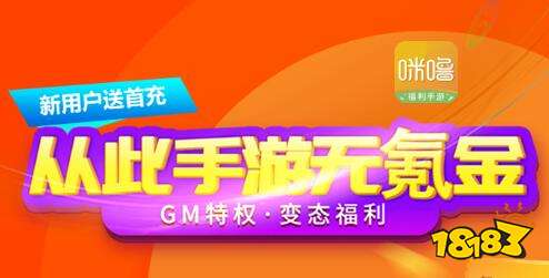 2025年独家盘点：十大高折扣手游平台，玩家必看！