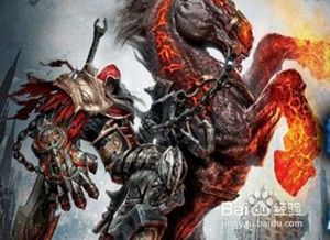 《暗黑血统第三章》挑战极限：揭秘Stygian心脏攻略