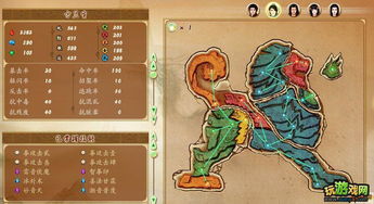 《古剑奇谭》五行绝技GIF大揭秘！独家赏析！