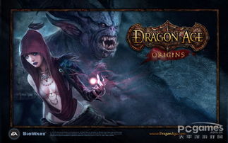 《龙腾世纪:起源》角色定制攻略,打造独一无二英雄! 《龙腾世纪:起源》角色定制攻略,打造独一无二英雄!