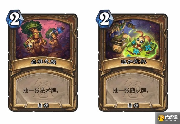 翡翠梦境战士新卡曝光！《炉石传说》漫游秘境惊喜盘点