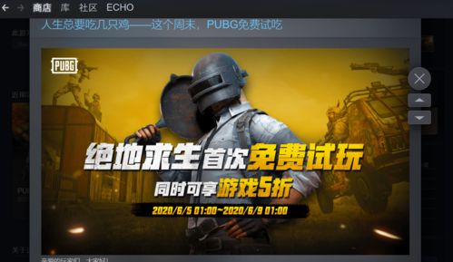 《COD4》笔记本攻略大全：深度解析，助你畅玩无阻