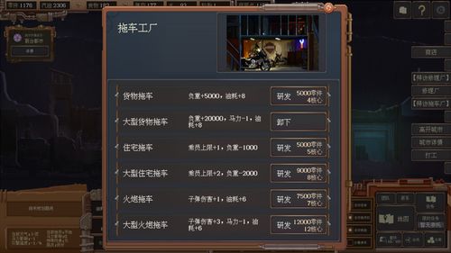 《剑星星刃》废土沙漠全密码箱解锁秘籍攻略！