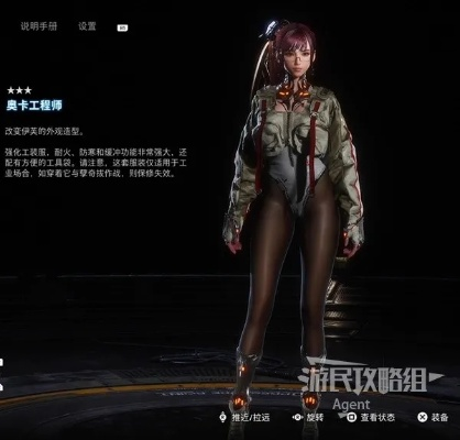 《剑星星刃》通勤装皮肤获取攻略，轻松入手！