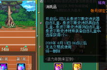 剑星莹白珍珠装获取攻略：快速找到隐藏秘境