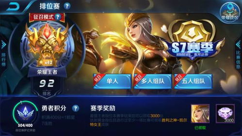 《剑星星刃》如梦蝶蝴蝶拍照攻略:四秒黑牛仔套装速拿秘籍 《剑星星刃》如梦蝶蝴蝶拍照攻略:四秒黑牛仔套装速拿秘籍