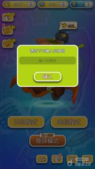 剑星妮姬联动兑换码攻略:快速获取CDK领取地址 剑星妮姬联动兑换码攻略:快速获取CDK领取地址