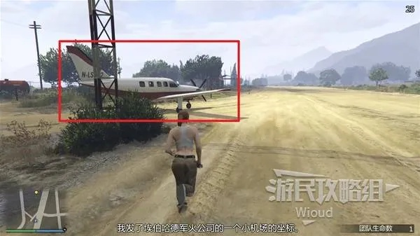 《GTAOL》麦肯奇机场抢货攻略:独家技巧助你轻松通关 《GTAOL》麦肯奇机场抢货攻略:独家技巧助你轻松通关