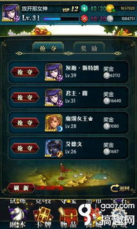 剑星妮姬DLC鱼类获取攻略：独家联动秘籍揭晓