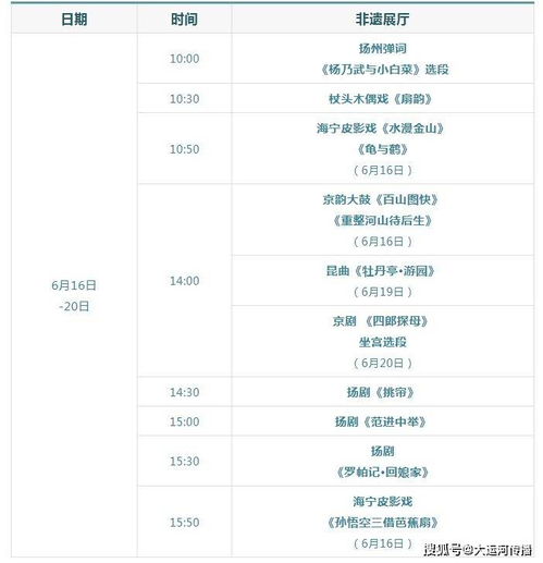 剑星列车电力恢复秘籍大揭秘! 剑星列车电力恢复秘籍大揭秘!