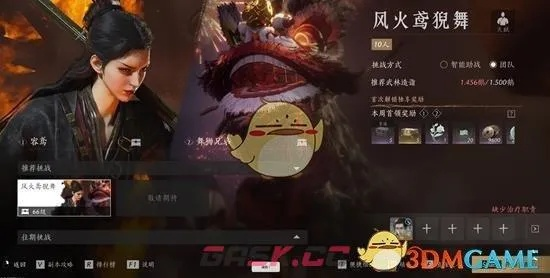 《燕云十六声》侠境攻略：快速入门十人副本秘籍