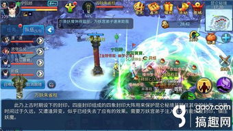 《燕云十六声》伞下玲珑攻略:轻松通关秘籍大揭秘 《燕云十六声》伞下玲珑攻略:轻松通关秘籍大揭秘