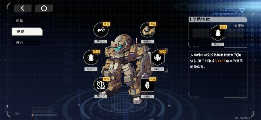 《硬核机甲启示》萌新必看:机甲选择攻略,轻松升级! 《硬核机甲启示》萌新必看:机甲选择攻略,轻松升级!