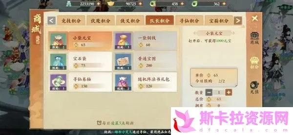 《封神幻想世界》新手必看!第二天攻略揭秘,轻松上手! 《封神幻想世界》新手必看!第二天攻略揭秘,轻松上手!