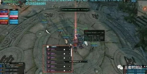 《逆水寒》舞阳城药人六尊使击杀技巧！高效攻略助你轻松通关