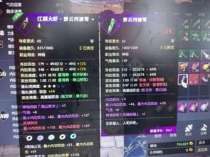 《逆水寒》百炼神兵合成攻略：稀有武器轻松得