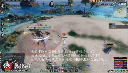 《逆水寒》宗师三毒云子实战攻略:仗剑行宗师必备技巧 《逆水寒》宗师三毒云子实战攻略:仗剑行宗师必备技巧