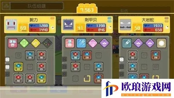 《宝可梦寻宝攻略》：战斗烹饪全解析，新手进阶必备！