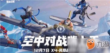 堡垒之夜商场攻略：打完商场后的最佳去处揭秘