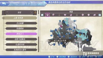 《异度之刃2》全章节攻略揭秘！深辰S独家解说！