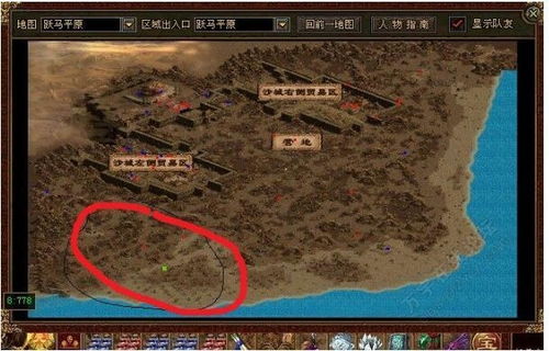 《MH世界》地图粪便生成点全揭秘！隐藏宝藏位置曝光