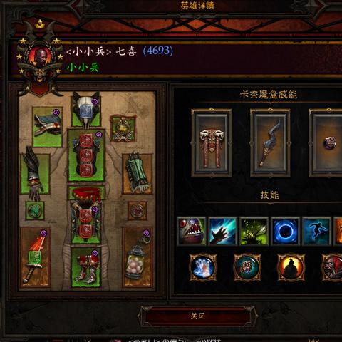 《暗黑破坏神3》攻略大全：深度解析，新手必看！