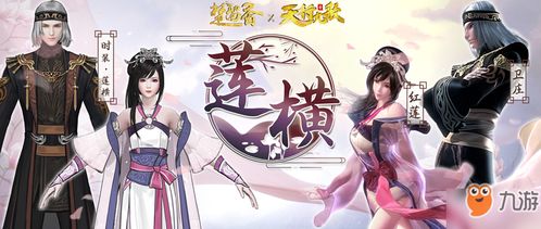 《剑星》妮姬联动音乐全收录！独家攻略助你一网打尽！