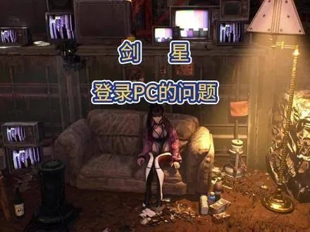 《剑星妮姬DLC全攻略：星刃新角色通关秘籍》