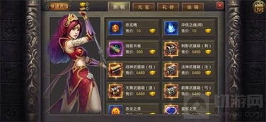 《中华英雄Online》回归！经典港漫改编，重温江湖传奇