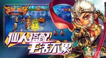 三国冰河时代S5最强阵容攻略：独家阵营搭配秘籍！