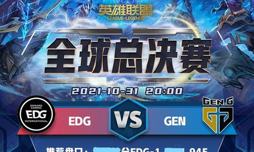 《S11赛季前瞻揭秘:新卡速递,国服优化进度同步曝光》 《S11赛季前瞻揭秘:新卡速递,国服优化进度同步曝光》