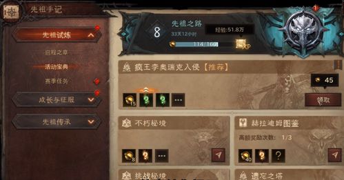 《饥荒》龙骑士MOD攻略：轻松升级，掌握最强龙骑技巧