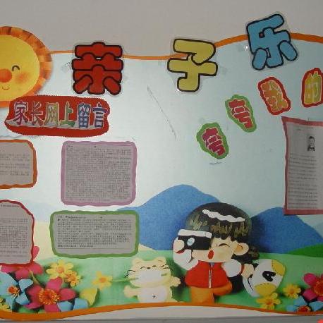 《成长家园2》试玩揭秘：高清体验，游戏魅力大揭秘！