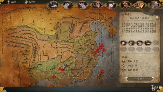 《侠客风云传前传》大地图秘籍全解析攻略指南