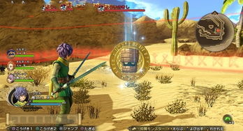 《勇者斗恶龙英雄2》全地图怪物分布攻略秘籍