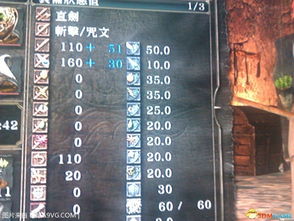 《黑魂3》武器强化秘籍：高效变质材料攻略全解析