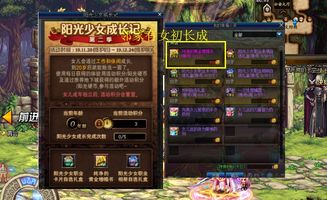 《剑星》再创佳绩！6月MMO黑马破19万，玩家热捧！