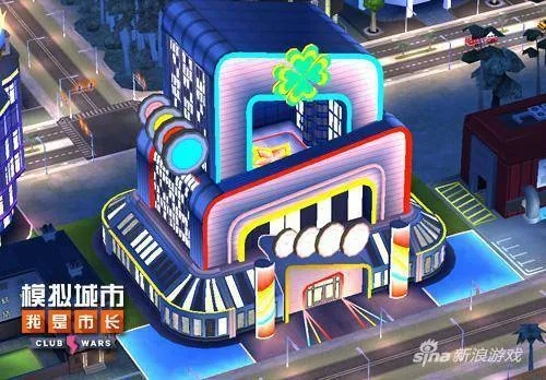 《模拟城市:我是市长》永昼升级,打造不夜城奇迹 《模拟城市:我是市长》永昼升级,打造不夜城奇迹