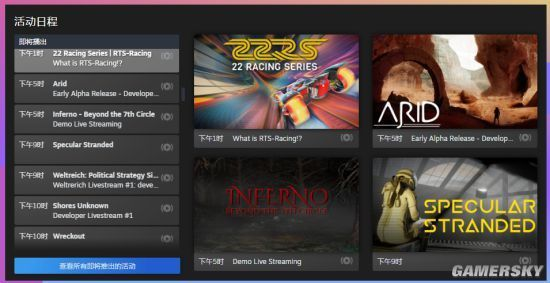 《索尼互娱大动作！Steam游戏解锁200+地区，全球玩家狂欢》